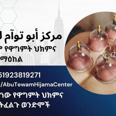 umma1698055558 Profile Picture