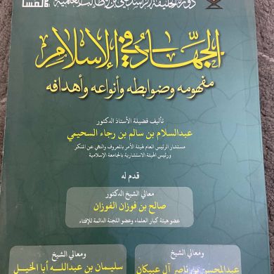 عبد الله الجزائري