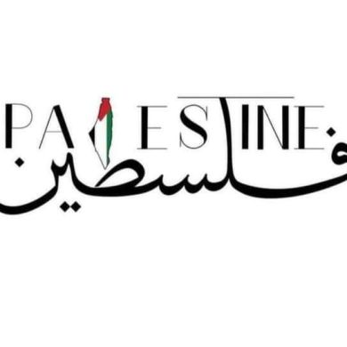 Mohamed Yamani Profile Picture