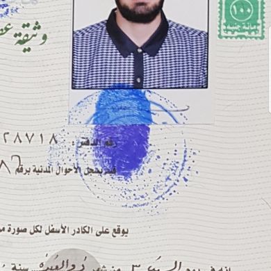 Eng Ahmed Al Aioty Profile Picture