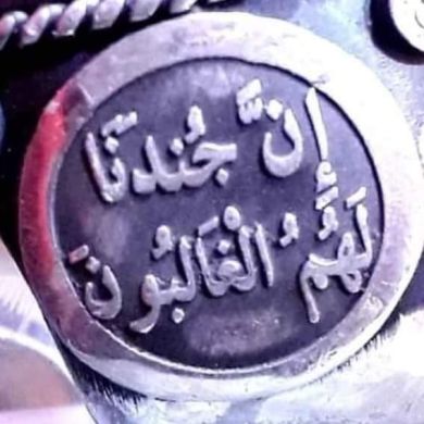 عبدالمنعم أبوعلي Profile Picture