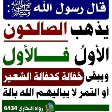 umma1697981884 Profile Picture