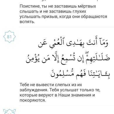 АбуСуфьян Курбанов