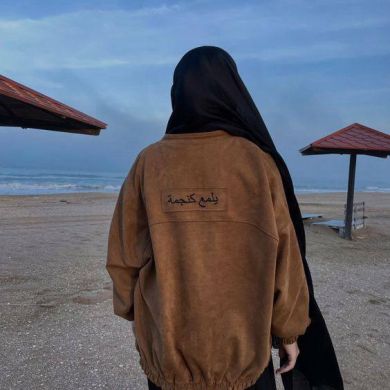 Alina Muslim Profile Picture