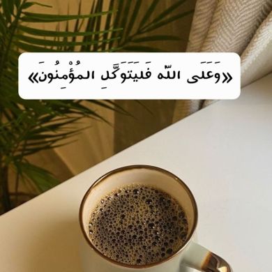 أم مريم Profile Picture