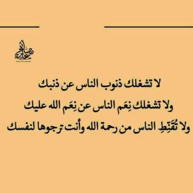 Remedan Shukri Profile Picture