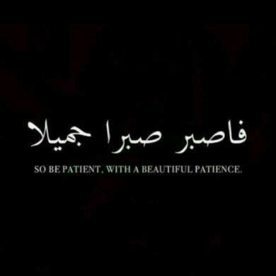 كل شيء يتغير إن شاء الله Profile Picture