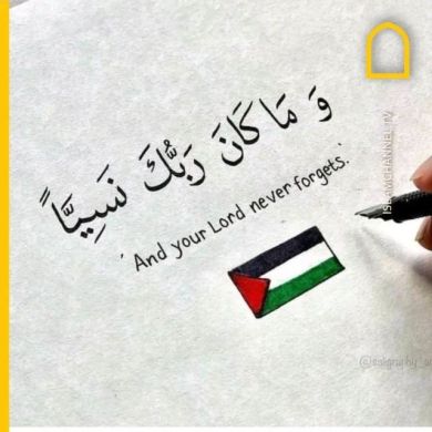 Leyla Mustofa Profile Picture