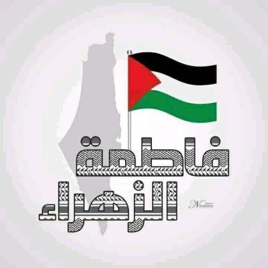 Assinet Profile Picture