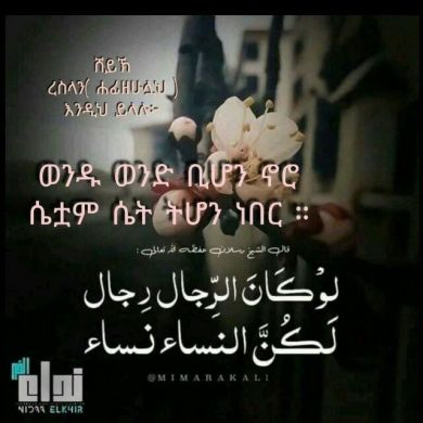 abdulkerim bekele Profile Picture