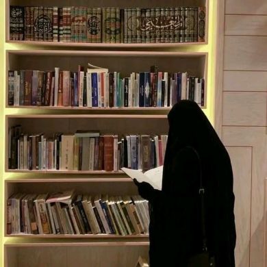 خديجة حمزاوي profile picture