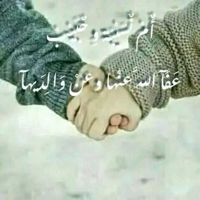 بالنقاب أخيرا Profile Picture