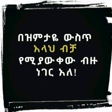 ummu mahir Profile Picture