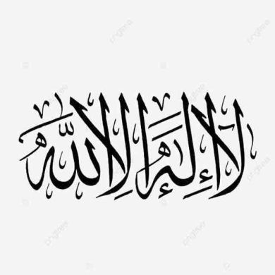 أبـا قصـي Profile Picture