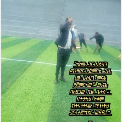 behru zeine Profile Picture