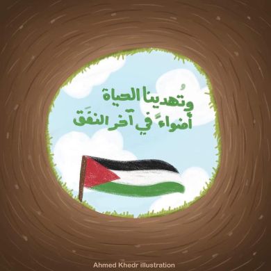 رشا فوزي Profile Picture