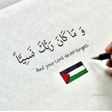 Hawina Profile Picture