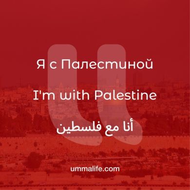 Раб Аллагьа Г1абдулла Г1абдулла