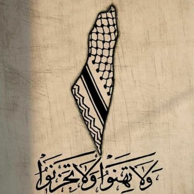 مصطفى السيد Profile Picture