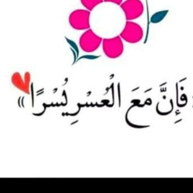 Mame water Profile Picture