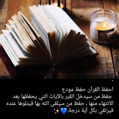 أم إيلياء وتميم