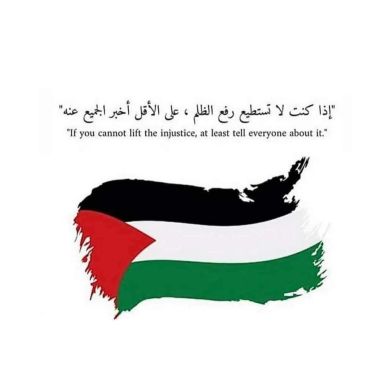 Hayat Sherif Profile Picture