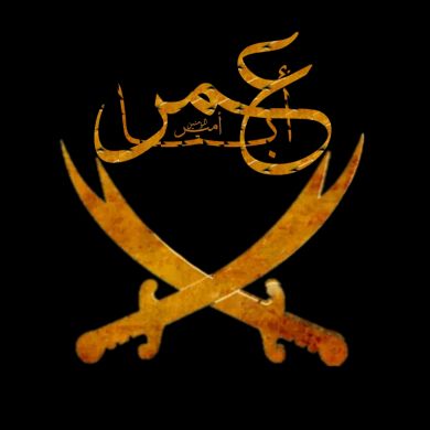 Aba Omar AL Masry Profile Picture