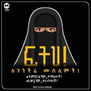 Amino-Acid Profile Picture