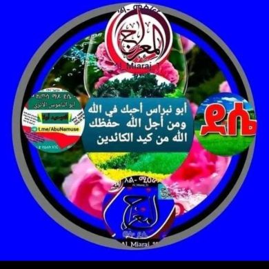 Kedir Ebrahim Profile Picture