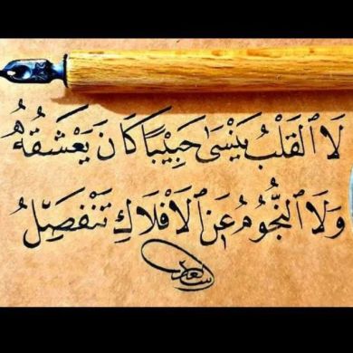 Sumamuna Haf Profile Picture