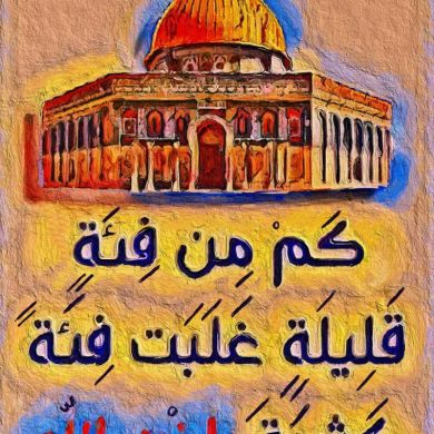 ابو طلحة ابن عمر