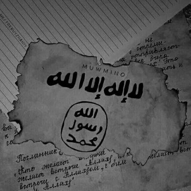 ام عائشة وعبيدة