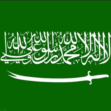 Yesuf Mesoro Profile Picture