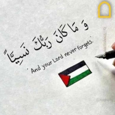 Ummu Muhammed Profile Picture