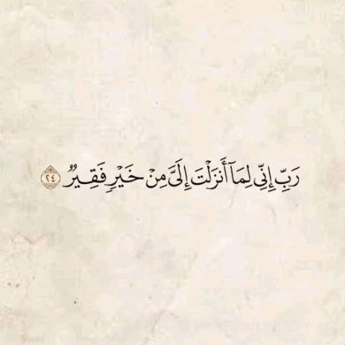 عبد الحكيم عاتق