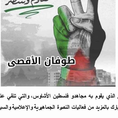 أحمد الطوقان Profile Picture