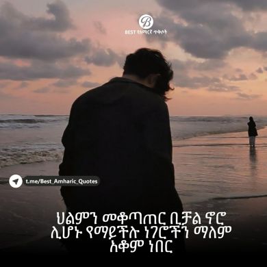 yasin Endris Profile Picture