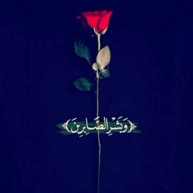 Hawa Esmeila Profile Picture