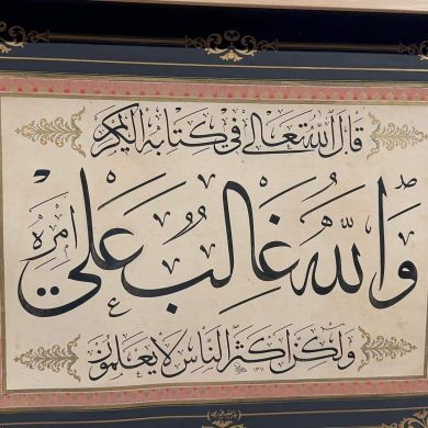 Abdulfeta Ersta Profile Picture