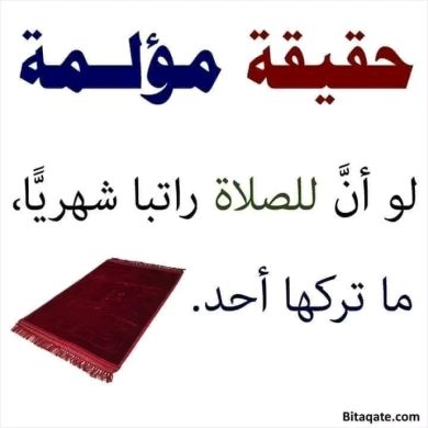 Nejima bint abayneh Profile Picture