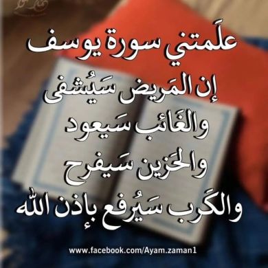 Zenirra Umu zenirra Profile Picture