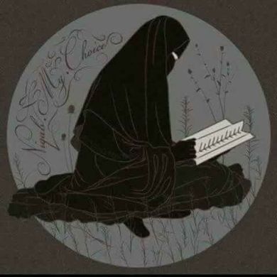 أم عمر Profile Picture