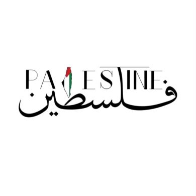 Áhmêd Âbdűllaäh profile picture