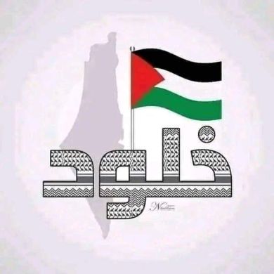 Khouloud2023 Amara Profile Picture