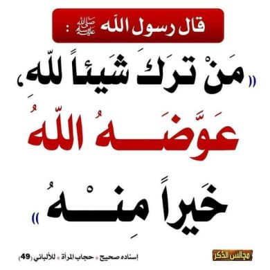 Abu Afiifurahaman Abdurazaq