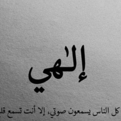 بنت سلطان Profile Picture