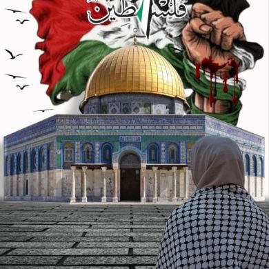 fatma fatma el gindy