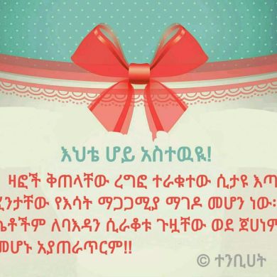 zeynb Ali Profile Picture