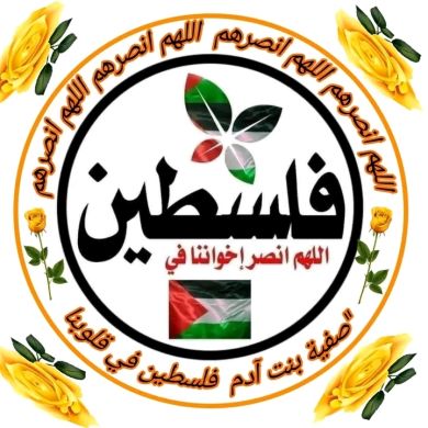 AbuHidayaTemam Profile Picture