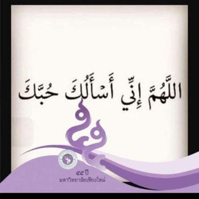 abu meriyem Profile Picture